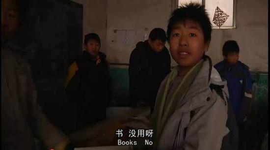 “书，没用呀”，此语出自北京市郊区一所打工子弟学校的学生。/ 纪录片《我是打工子弟》