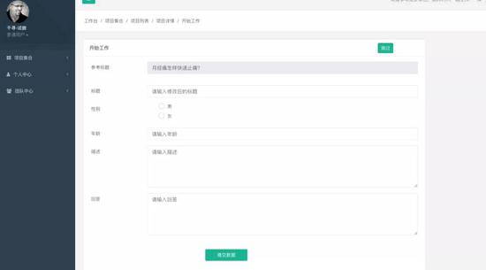 天下汇永久下载网址,各方热议“黑哥”所长陈树兵:他是一个难得的好所长
