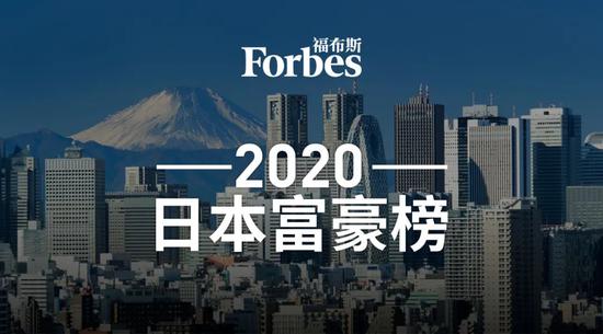 零售大亨柳井正以223亿美元的身家连续第二年成为日本首富。图片来源：视觉中国