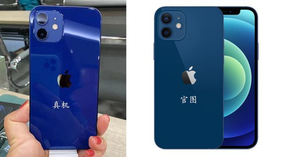 网传iPhone12海蓝配色，被戏称为“垃圾桶色”