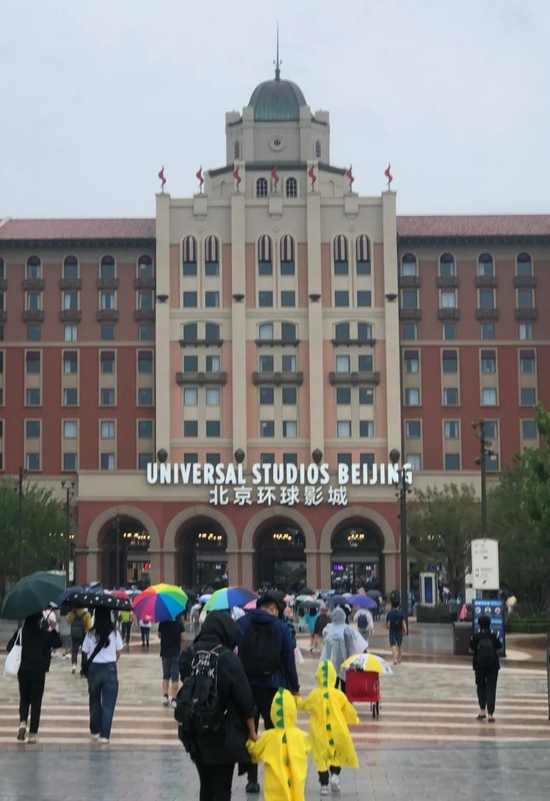 雨中的游园者，图源栗子