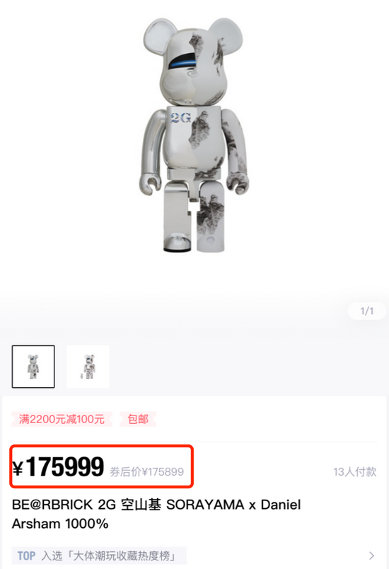 图源 / 得物