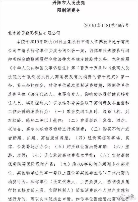 白金会娱乐网址_杜绝跨境假货刷单 只认证商家身份还不够