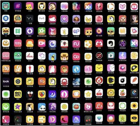 “千播大战”巅峰期出现在手机里的各种直播软件