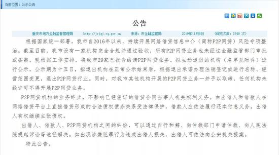 君王娱乐场登陆地址 - 美军猛禽夜战能力很强,但是目前只能与四代机协同作战