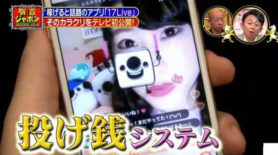 那个王思聪投资过的台湾直播App还活着