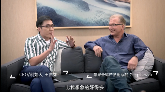 ZEALER创始人王自如对话苹果全球产品市场副总裁GregJoswiak