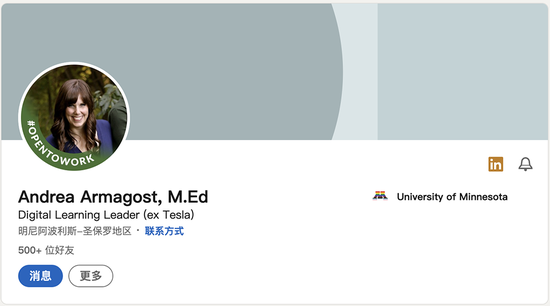 ▲被裁中层员工Andrea Armagost,M.Ed领英主页