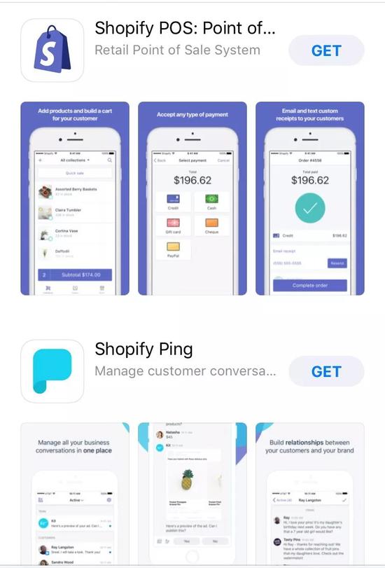 Shopify为商家提供的工具