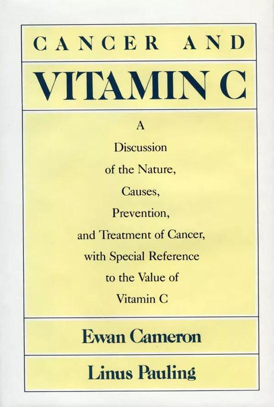 Pauling所著Cancer and Vitamin C
