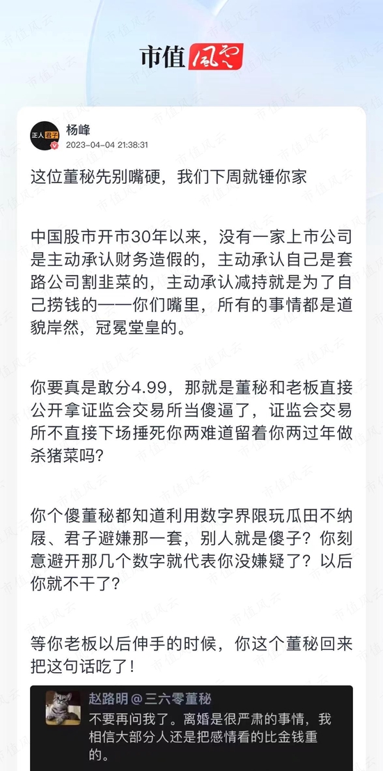 六位记者短剧剧本大全,六位记者短剧剧本大全集