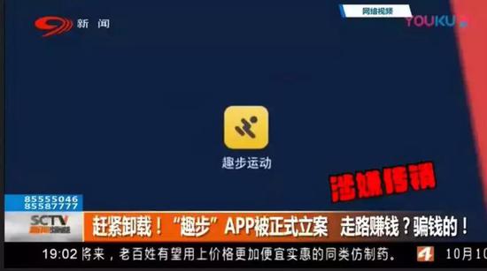 图源：截图自优酷视频