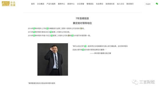 原有页面(百度快照)
