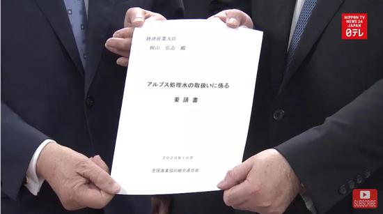 图片来源:NIPPON TV截屏