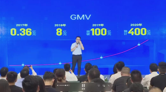 兴盛优选副总裁刘辉宇演讲，图源网络