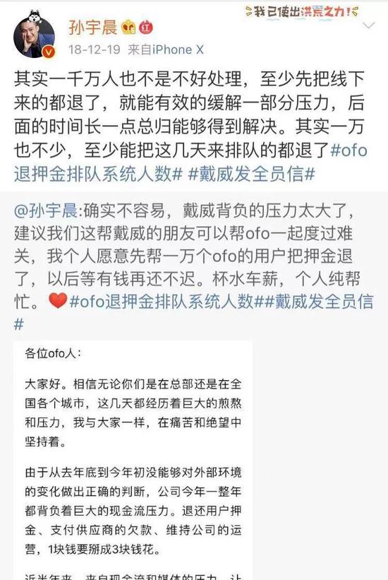 k3投注-马云:大家说不好的时候 冷静可以看到很多的机会