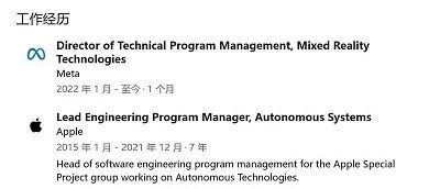 Joe Bass领英更新信息，图源领英