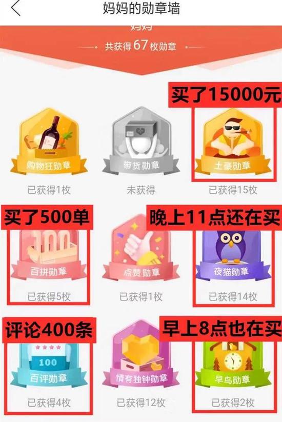 旗舰店卖不过山寨 拼多多上卖疯了的劣币厂家正在破坏生态