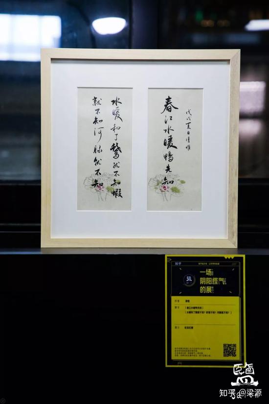 “春江水暖鸭先知” “水暖和了，鹅就不知？虾就不知？河豚就不知？” 图 / 梁源