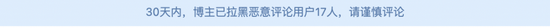 截图 / 罗永浩微博