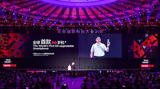 杨元庆:联想5G手机明年初入市 不会出售摩托罗拉业务