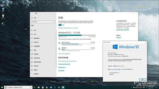 Windows 10 19H1 18277