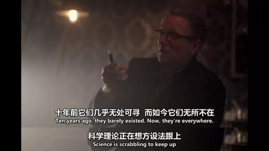截图来源：BBC《电子烟：奇迹还是威胁》