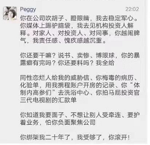 九式宝缆法 《绝杀慕尼黑》曝“全力以赴”预告 奏响热血战歌