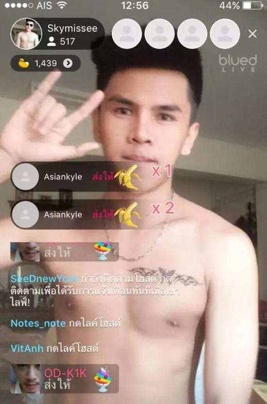 △&nbsp;Blued在东南亚超火