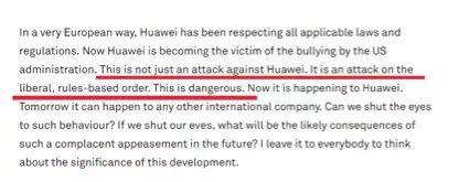 截图来自刘康的讲话原文