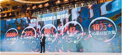 6月6日上午,工信部正式发放5G商用牌照,标志着中国正式进入5G时代。作为全球唯一能够提供端到端5G商用解决方案的通信企业,华为公司表示已为迎接中国的5G商用做好了准备。
