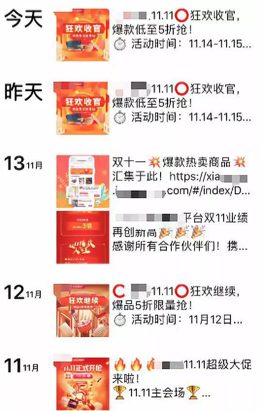 白菜奖金,足球——香港超级足球联赛赛况