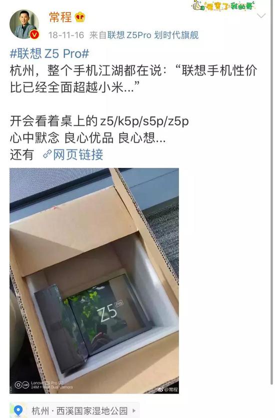  △&nbsp;现在这条微博下面全是网友的调侃