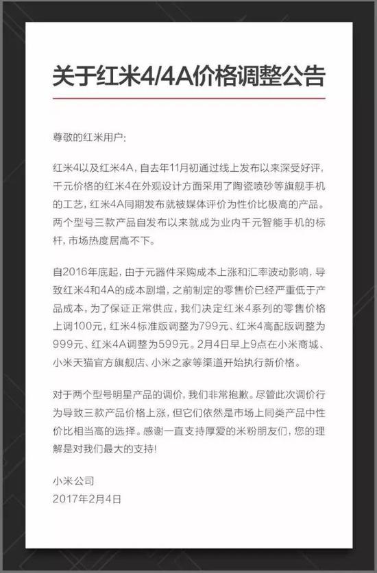 同时受到影响的还有苹果，据知乎网友回忆：