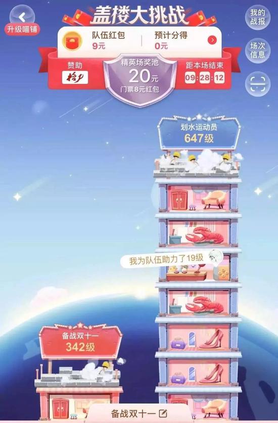 腾讯娱乐平台实习生,台湾当局就陈同佳案改口 香港律政司发声明表明立场