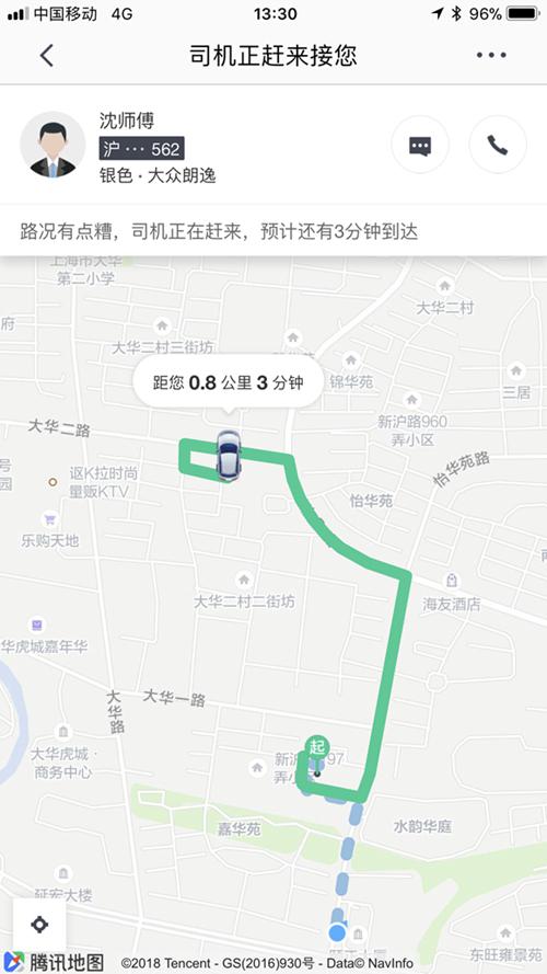 图片说明：张女士尝试用“美团打车”，司机秒接单后迟迟不现身。