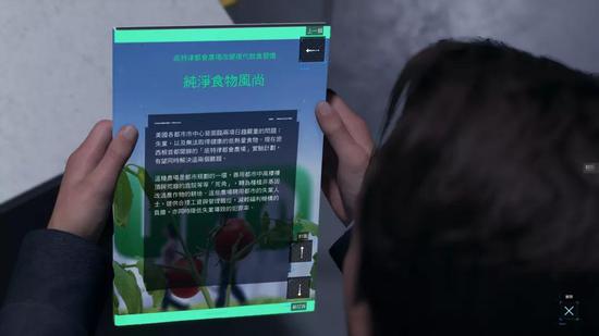 游戏中底特律人采用的是一种类似以工代赈的方案解决失业问题——让失业者去种植有机农作物。游戏中，康纳追击逃犯时曾经穿过一家这样的城市农场