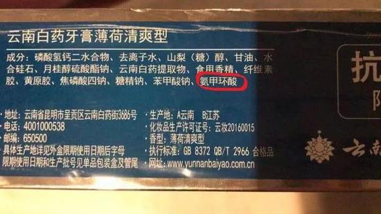 图源:浙江新闻客户端