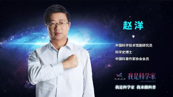 赵洋演讲视频: