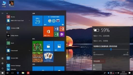 AMDPRO
ʿ ThinkPad A485