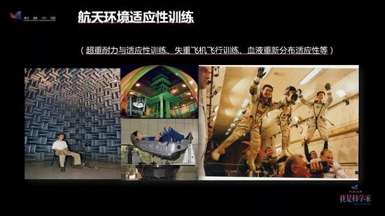 我重点介绍一下“超重耐力”训练。
