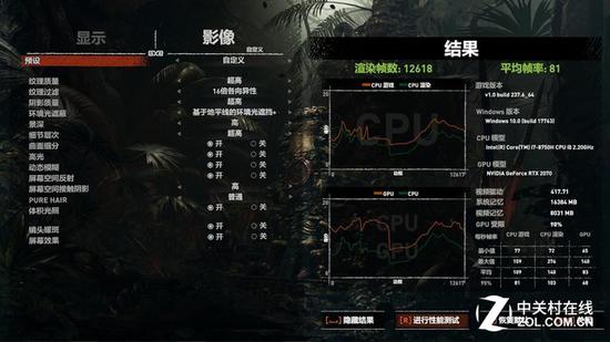 《古墓丽影:暗影》