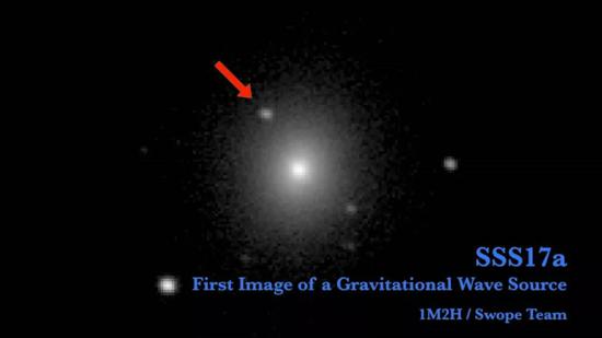 红色箭头所指,就是第一个被确认的千新星。图片来源1M2H / UC Santa Cruz和Carnegie Observatories / Ryan Foley