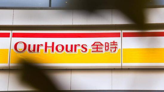 四个月后,货架半空的全时便利店终于为?#32422;?#25214;好了“下家”。