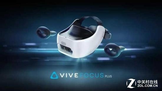 Vive Focus Plus
