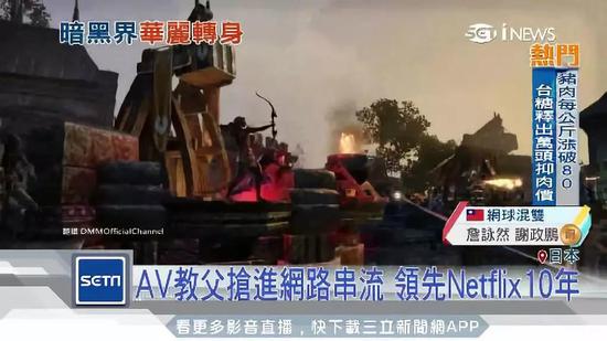 △与Pornhub一样，拥有硬科技