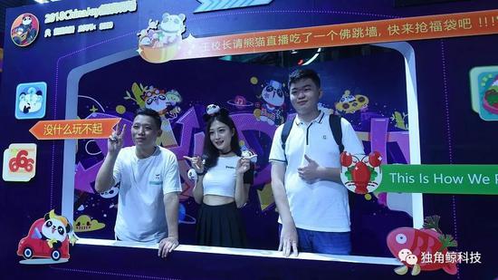 2018年8月3日,上海举办2018chinajoy,熊猫直播的展台。