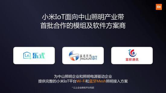 博必发娱乐代理_当朱广权遇上大张伟,押韵狂魔花落谁手?