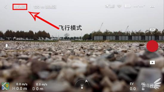 金沙网投2017-韩军方就雷达照射事件公开视频4问日本 要求道歉