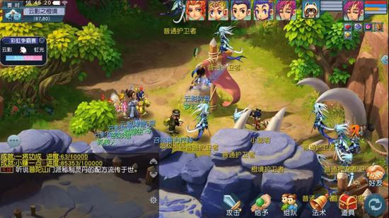 《梦幻西游》电脑版现在在移动端可以玩